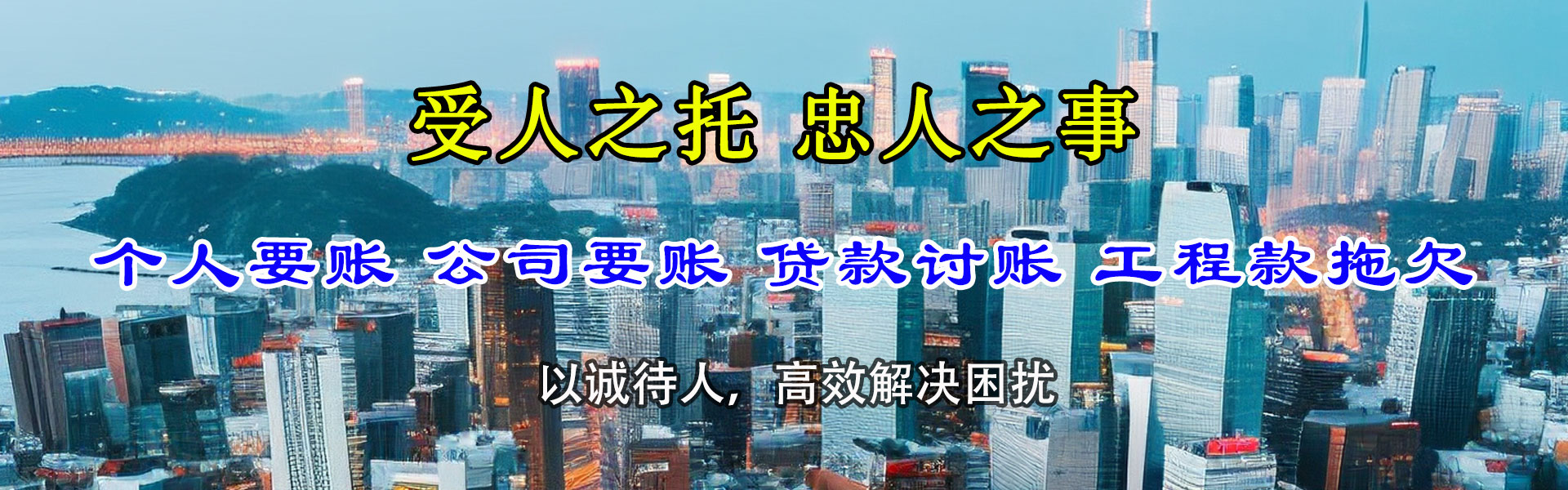 阜宁要债公司